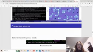 Защита презентации лабораторной работы 3