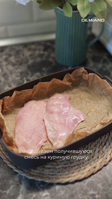 Вкусный ужин на 250 ккал для красивой фигуры к лету🔥