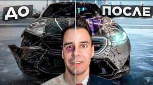 🍿 Я СДЕЛАЛ ЛУЧШУЮ BMW M5 G90 - как вам?