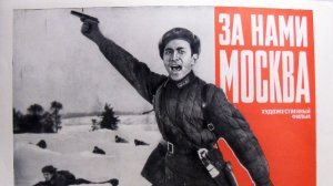 За нами Москва  1967