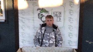 улов форели