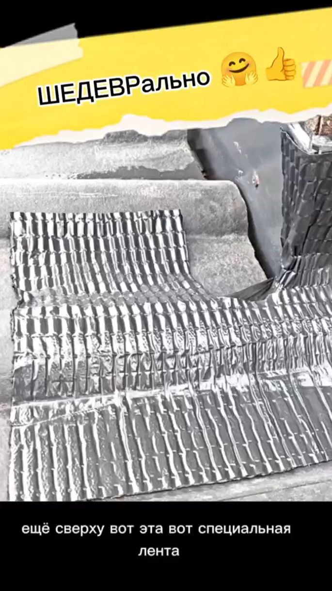 шедеврально