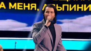 . Денис Клявер . Песня 'Скалолазка'