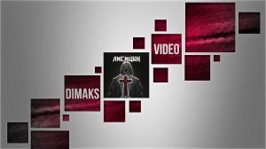 Лисицын - Не умирай (DimakSVideo)