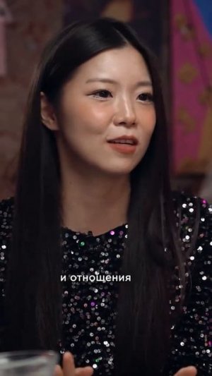 Русская искренность, китайское открытие