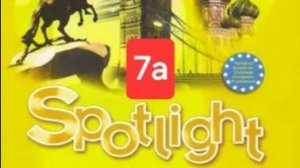 Spotlight 5 (Спотлайт 5), Учебник, урок 7a, стр. 86-87.