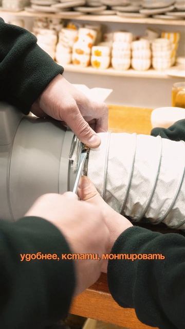 А мы спешим спасти Tatko от вредных паров 😌