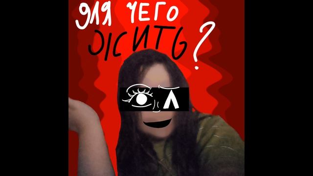 Полматери • Нам конец •