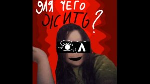 Полматери • Нам конец •