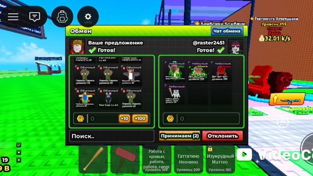 ЗАТРЕЙДИЛСЯ НА 2 БОЖЕСТВЕННЫХ БРЕЙНРОТОВ В ESCAPE TSUNAMI FOR BRAINROTS 🔥🔥🔥