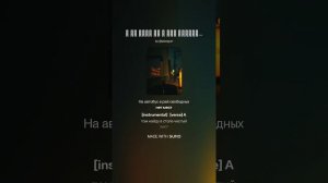 И не надо ни о чём сожалеть V5 (слова Гукова Б.П. музыка Suno.ai AIB)