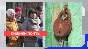 Названные «временными» проблемы закрытия отделения почты в посёлке Высоково не устранены год спустя