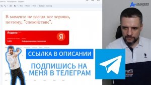 Сколько удалось заработать на фондовой бирже. Как правильно инвестировать на фондовом рынке.