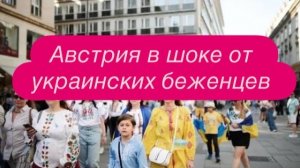 Русские немцы завидуют смелости украинцев. #новости #беженцыизукраины