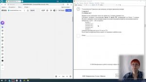 ВПР8_Демо2026