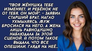 Истории из жизни|Твоя жёнушка изменяет|Аудио рассказы|Аудиокниги слушать онлайн|Жизненные истории