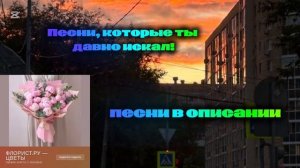 Танцуй если знаешь этот тренд 2026 года🌷