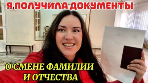 Я МЕЧТАЛА ОБ ЭТОМ 15 ЛЕТ