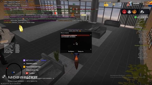 Слёзы текут, тараканы КПЗ в задний проход ползут