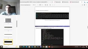 Лабораторная работа №3(защита)