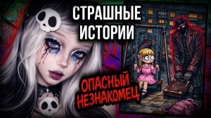 История + арт | КНИГА СУДЬБЫ | страшные истории от Даши Рокс