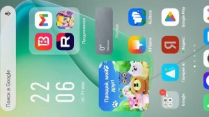 Я буду снимать бравл старс а не Мэджик бравл