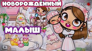 АВАТАР ВОРЛД ЖИЗНЬ С ПРИКЛЮЧЕНИЯМИ