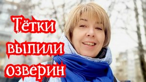 Иду на почту — рассказываю про жизнь: лайфстайл‑видео о простых радостях 21-03-2026
