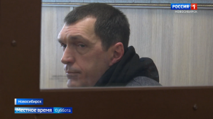 Новосибирский суд приговорил автомошенников к году лишения свободы