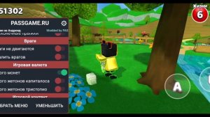 ОБЗОР на ЧИТЫ.
Супер бёр