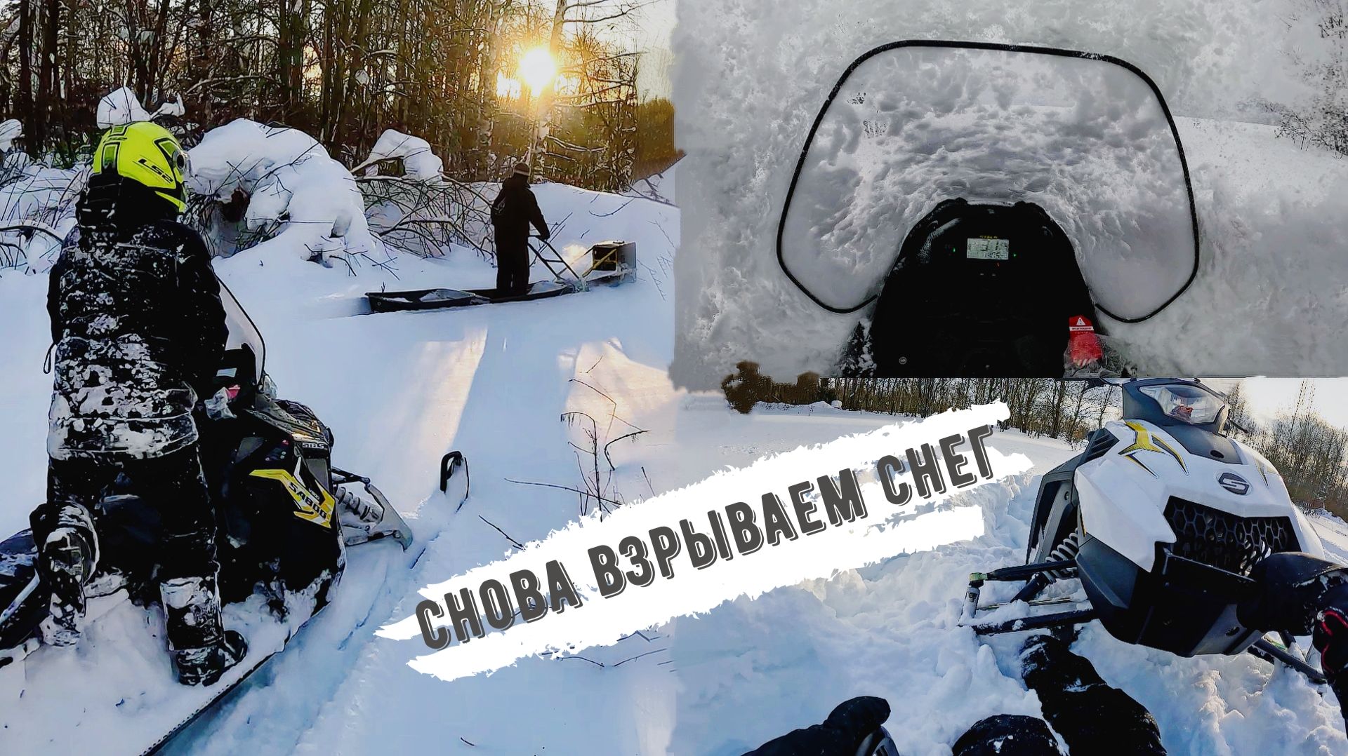 Зимняя покатушка. В таком снегу одно удовольствие.