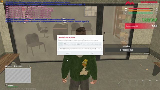 ПЕРЕВОЗЧИК ИЗ МАЛИНОВКИ 3