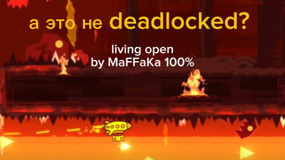 мой самый сложный демон! living open by MaFFaKa 100%