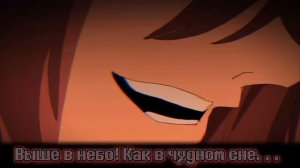 кавер мой демон чайоксмятой текст спел я