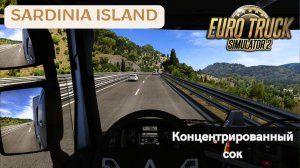 🚛 Дороги острова Сардиния | Кальяри → Сассари | Euro Truck Simulator 2
