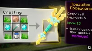 mirolop- Я Создал Самое Смертоносное Оружие На Королевской Битве