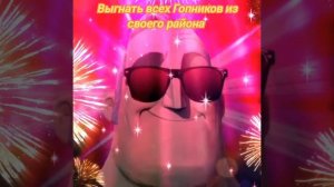 Радостные лица Мистера исключительного Разные события. (Идея: @Mrmeme123 (MR INCREDIBLE)