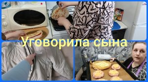 НАКОНЕЦ-ТО УГОВОРИЛА СЫНА & ГОТОВЛЮ & ОООЧЕНЬ ВКУСНО 😉