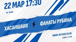 Хасаншаих - Фанаты Рубина