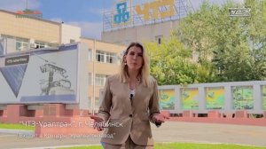 On the 105th Anniversary of Russian Tank Construction