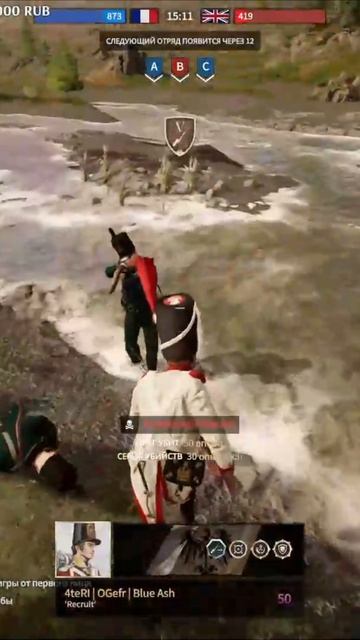 Штыковые учения! - Holdfast shorts