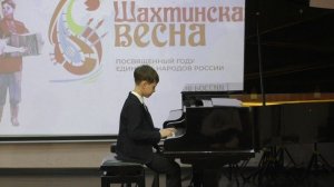 Егошин Матвей