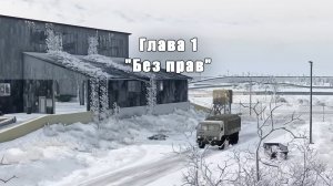 Аварии на реальных событиях #44 глава 1