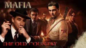 🛑Mafia The Old Country🛑#9 Начало новое эры