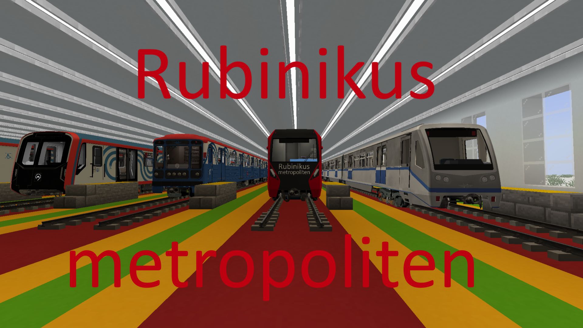 Карта метро 