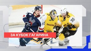 Череповецкая «Северсталь» – соперник нижегородского «Торпедо» в 1 раунде плей-офф Кубка Гагарина