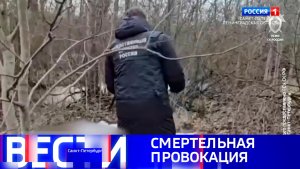 Вести Санкт-Петербург. Выпуск 14.30 от 21.03.2026