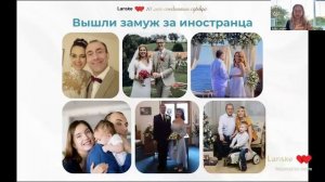 Закрытые ВИП ЗУМ-разборы  от Юлии Ланске. День 3.