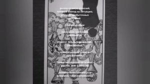 Гадание на таро расклад на 21 марта .mp4