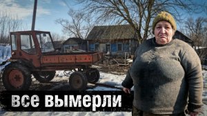 Тут никого больше нет!  | Орловская обл Должанский р/н д. Новый Тим - д. Слободка